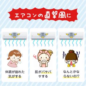 エアコン 風よけカバー 電動タイプ 左右調節モ...の詳細画像3