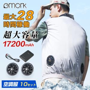 wearcon ウェアコン ネッククーラー スポットエアコン 水冷式 富士通