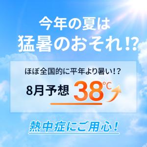 【進化型・最高34V出力】空調ウェア 4000...の詳細画像1