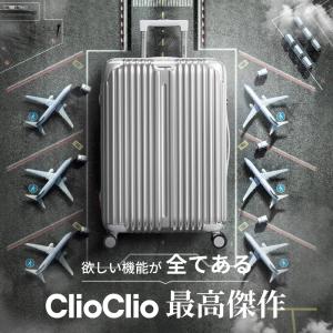 「耐衝撃+低騒音」スーツケース Mサイズ TS...の詳細画像1