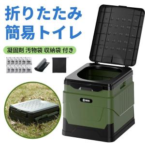 【防災士監修&12回分入り】簡易トイレ 一台５役 携帯トイレ ポータブルトイレ 折り畳み 簡易トイレセット 折りたたみ 凝固剤 汚物袋 収納袋付き 耐荷重180KG