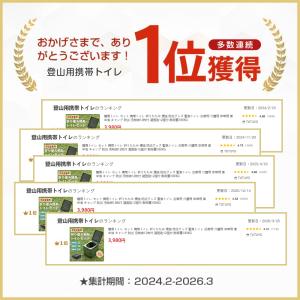 簡易トイレ セット 携帯トイレ 折りたたみ 便...の詳細画像1