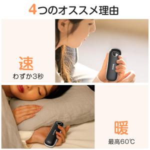 【2点購入で1点あたり1980円】充電式 カイ...の詳細画像2