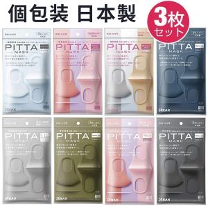 ピタッとマスクの商品一覧 通販 Yahoo ショッピング