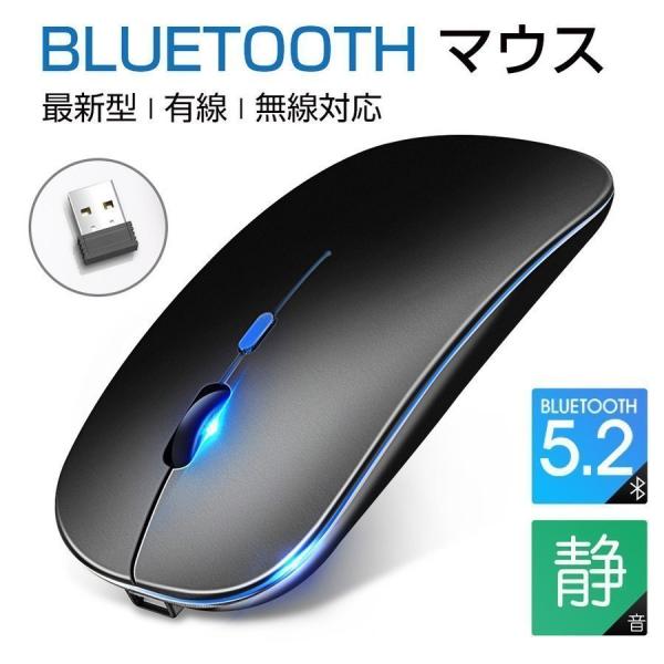 SURIA ワイヤレスマウス USB充電式 ゲーミングマウス Bluetooth5.2  2.4GH...