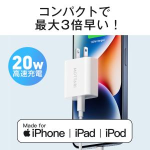 「20W GaN急速充電セット」iphone ...の詳細画像4