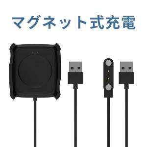 スマートウォッチ充電器  USBケーブル 磁気 マグネット式充電 スマートウォッチ 充電器 予備｜tutuyo