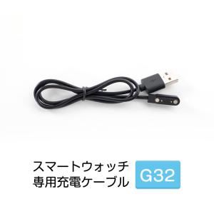 スマートウォッチ充電器 USBケーブル 磁気 ...の詳細画像3