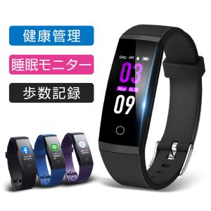 itDEAL スマートウォッチ ブレスレット 心拍計 血圧計 歩数計 防水 Android iphone 対応 腕時計GPS 着信通知 健康管理カロリー消費活動量計