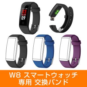 スマートウォッチ専用 交換バンド 交換ベルト ...の詳細画像2
