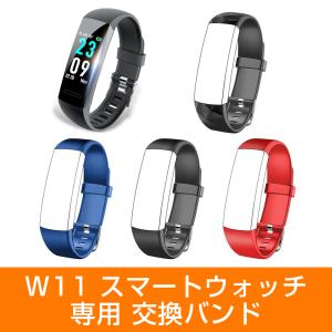 スマートウォッチ専用 交換バンド 交換ベルト ...の詳細画像3