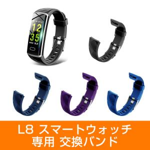 スマートウォッチ専用 交換バンド 交換ベルト ...の詳細画像4