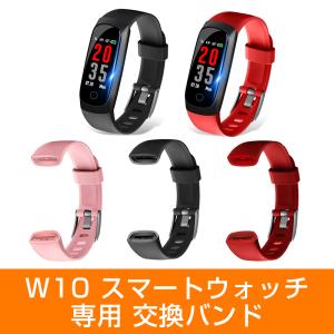 スマートウォッチ専用 交換バンド 交換ベルト ...の詳細画像5