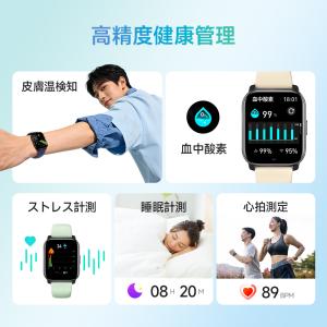 【磁気吸収ベルト新発売&AIアシスタン...の詳細画像5