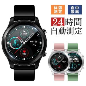スマートウォッチ 1.3インチ大画面 円型 体温測定 天気予報 血中酸素 高温警告血圧測定 着信通知 睡眠検測 活動量計 心拍計アラーム メンズ腕時計