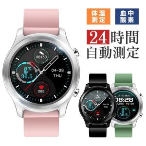 スマートウォッチ 血中酸素 1.3インチ大画面 円型高温警告 体温測定 天気予報 血圧測定着信通知 活動量計心拍計 アラーム 睡眠検測