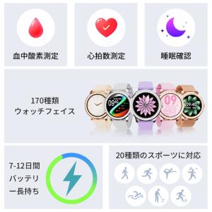 itDEAL スマートウォッチ G32腕時計レ...の詳細画像3