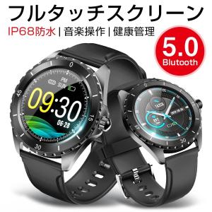スマートウォッチ 腕時計  スマートブレスレット 血圧測定 歩数計 心拍計 Line着信通知 活動量計 健康管理 IP68防水 睡眠検測 iphone android 対応 Bluetooth5.0