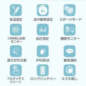 itDEAL スマートウォッチ H2 24時間...の詳細画像2