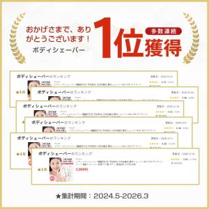 「クーポンご利用で2592円」レディースシェー...の詳細画像2