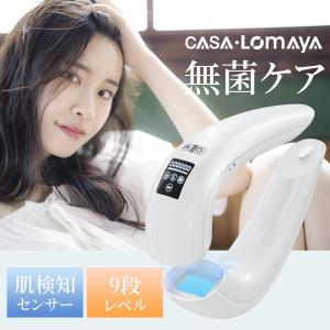 CASALomaya 脱毛器 IPL脱毛器 光脱毛器 家庭用脱毛器 サファイア冷却技術 3in1 美容器 肌検知センサー搭載 エステ 自動照射 9段レベル 3モード 切替可能 最大26J