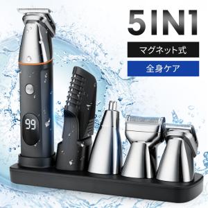 ボディシェーバー メンズ 電動バリカン 体毛トリマー vio 1台5役 多機能セットIPX7防水 ヘアカッター  LEDディスプレイ 水洗い可お風呂剃り可 USB充電式髭剃り
