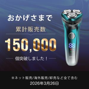 【クーポンで2282円】シェーバー 髭剃り 電...の詳細画像1
