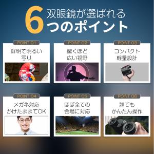 双眼鏡 20倍 高倍率 IPX6防水 BAK4...の詳細画像2