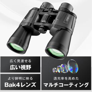 双眼鏡 12倍 高倍率 IPX6防水 BAK4...の詳細画像2