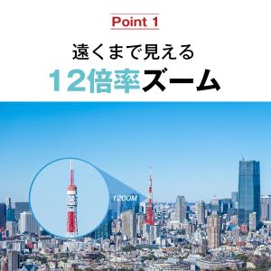 双眼鏡 12倍 高倍率 IPX6防水 BAK4...の詳細画像3