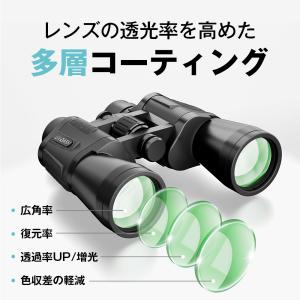 双眼鏡 12倍 高倍率 IPX6防水 BAK4...の詳細画像5