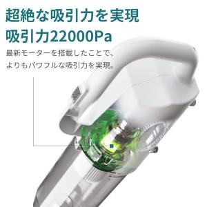 「進化版登場」掃除機 コードレス 22000p...の詳細画像4