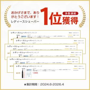 眉毛シェーバー レディース 全身ケア ムダ毛 ...の詳細画像1