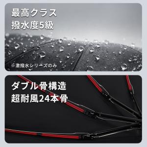 「24本骨&逆折り式」 傘 激撥水 雨...の詳細画像4