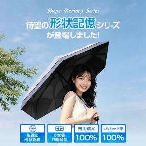 「クーポンご利用で2180円」日傘 -19°C...の詳細画像2