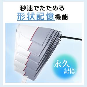 「クーポンご利用で2180円」日傘 -19°C...の詳細画像3