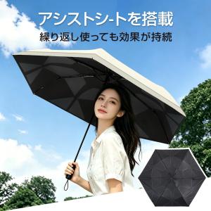 「クーポンご利用で2180円」日傘 -19°C...の詳細画像5