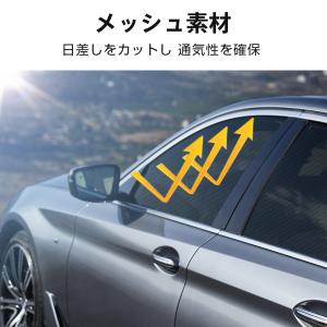 サンシェード 車 4枚入り マグネット式 車窓...の詳細画像3