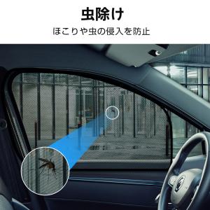 サンシェード 車 4枚入り マグネット式 車窓...の詳細画像4