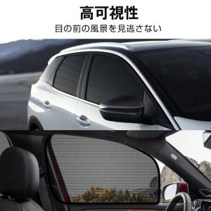 サンシェード 車 4枚入り マグネット式 車窓...の詳細画像5