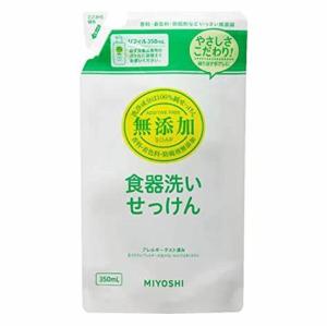 ミヨシ　無添加　食器洗いせっけん　詰替え　350mL