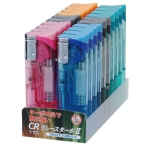 CRグレースIIターボライター 1コ クリックポスト対応品
