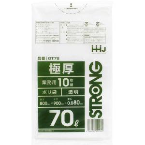 HiHiHi様ご依頼用 大きいサイズ メンズ HYBRIDBIZ (ハイブリッドビズ) ストレッチ