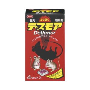 ネズミホイホイチューバイチュー業務用 2セット : サンドラッグe-shop