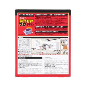 アース製薬 デスモアプロ トレータイプ (15...の詳細画像1