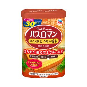 お試しサイズ20ml×4包 富山常備薬グループ 常備浴 : OSK store - 通販