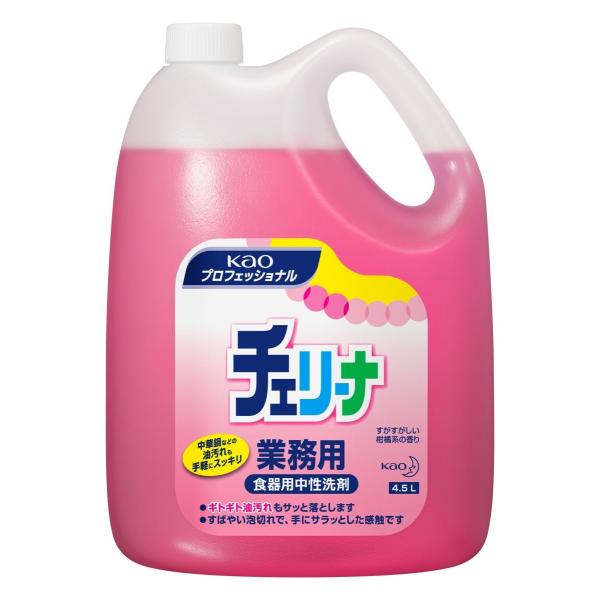 花王 チェリーナ　4.5L