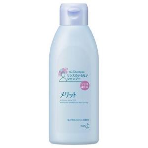 花王　メリット　リンスのいらないシャンプー　レギュラー　200ml