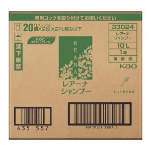 花王 レアーナ シャンプー 10L...