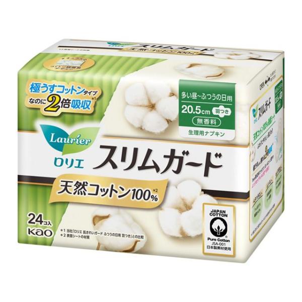 花王　ロリエスリムガード　天然コットン100%　羽付き　24個